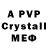 A-PVP Crystall Baymurat Sultanbekov