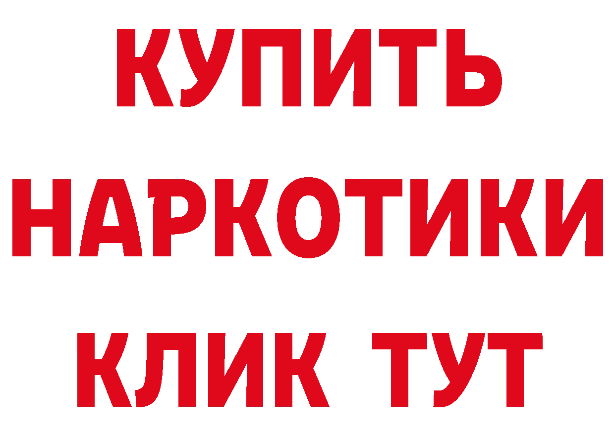 Амфетамин Розовый зеркало дарк нет mega Биробиджан